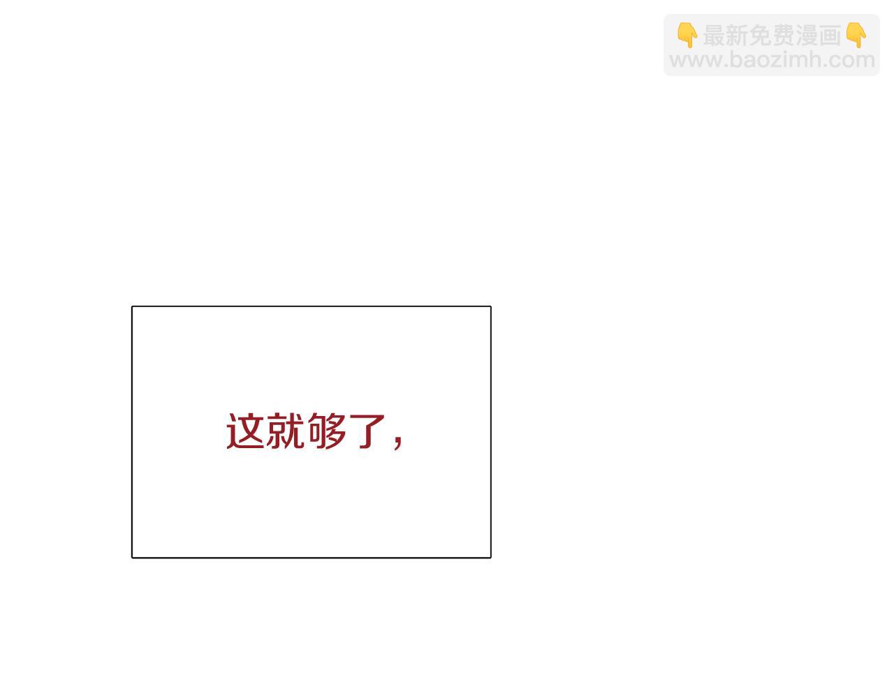 第28话 特殊奖励43