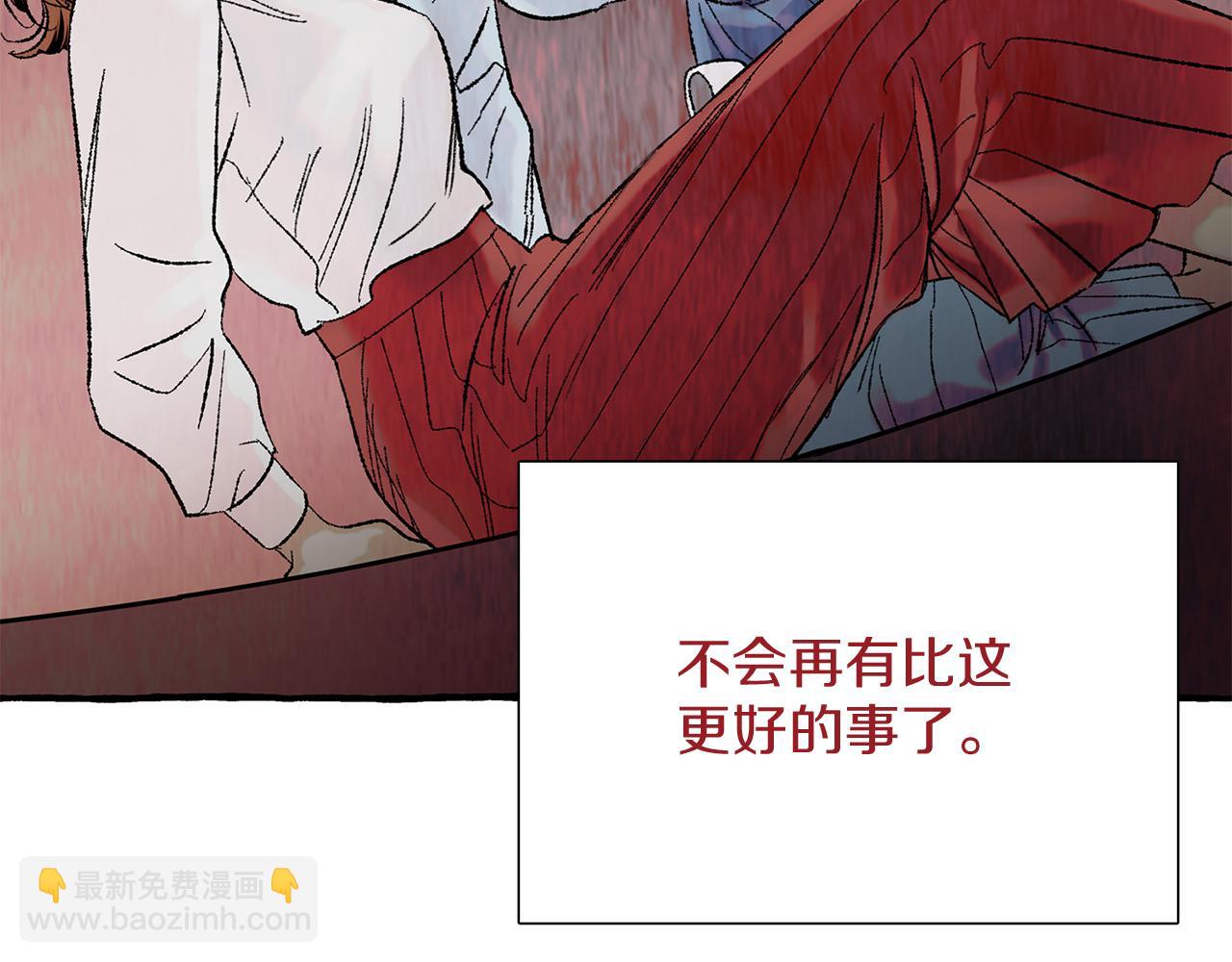 第28话 特殊奖励46