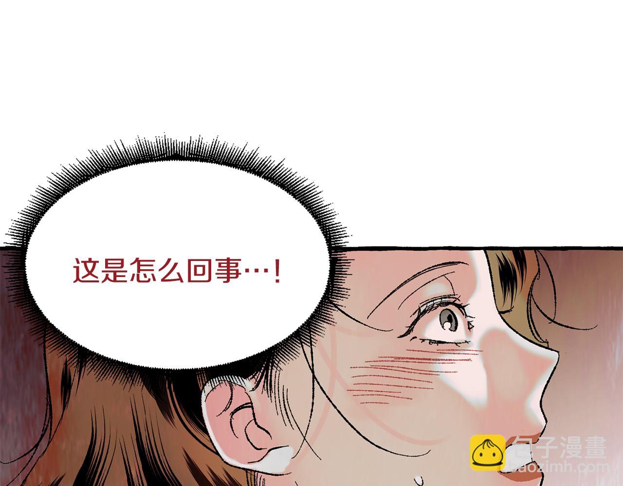 第28话 特殊奖励51