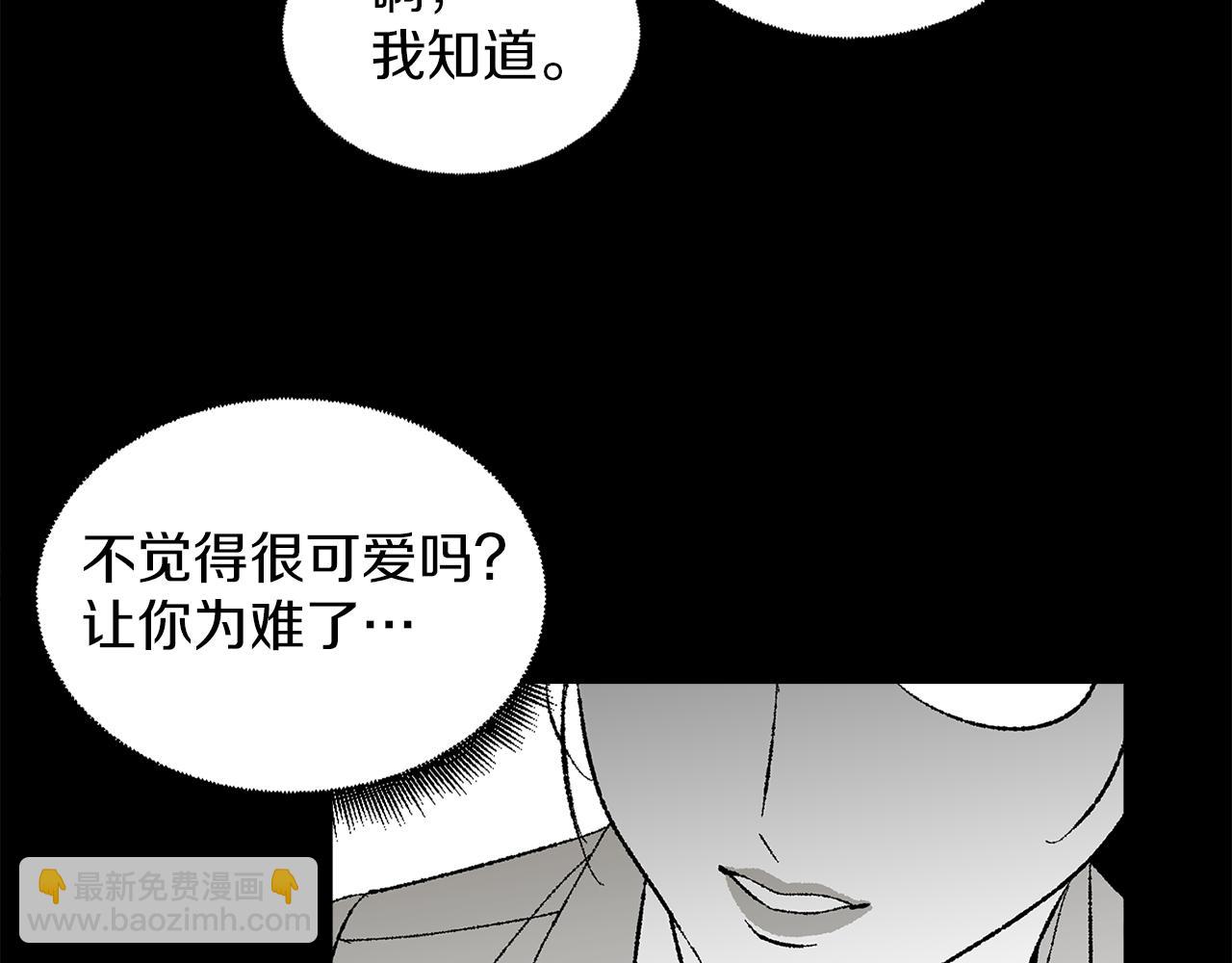 第28话 特殊奖励55