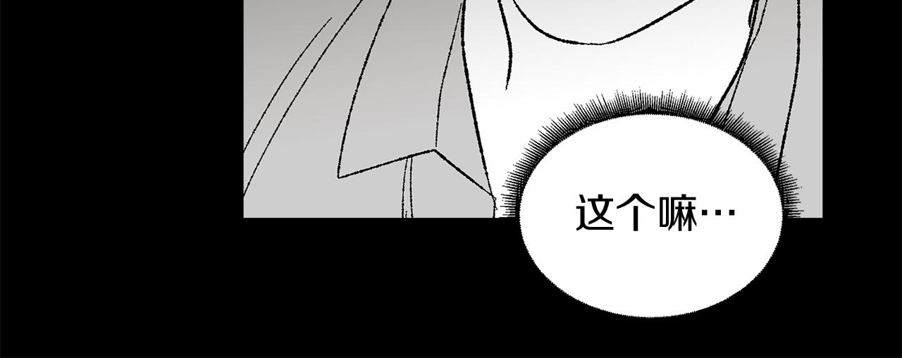 第28话 特殊奖励56