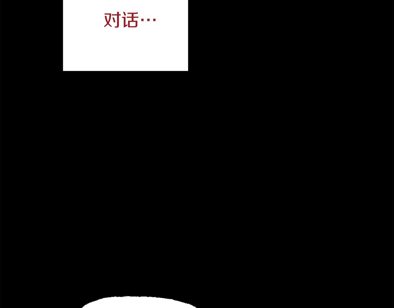 第28话 特殊奖励58