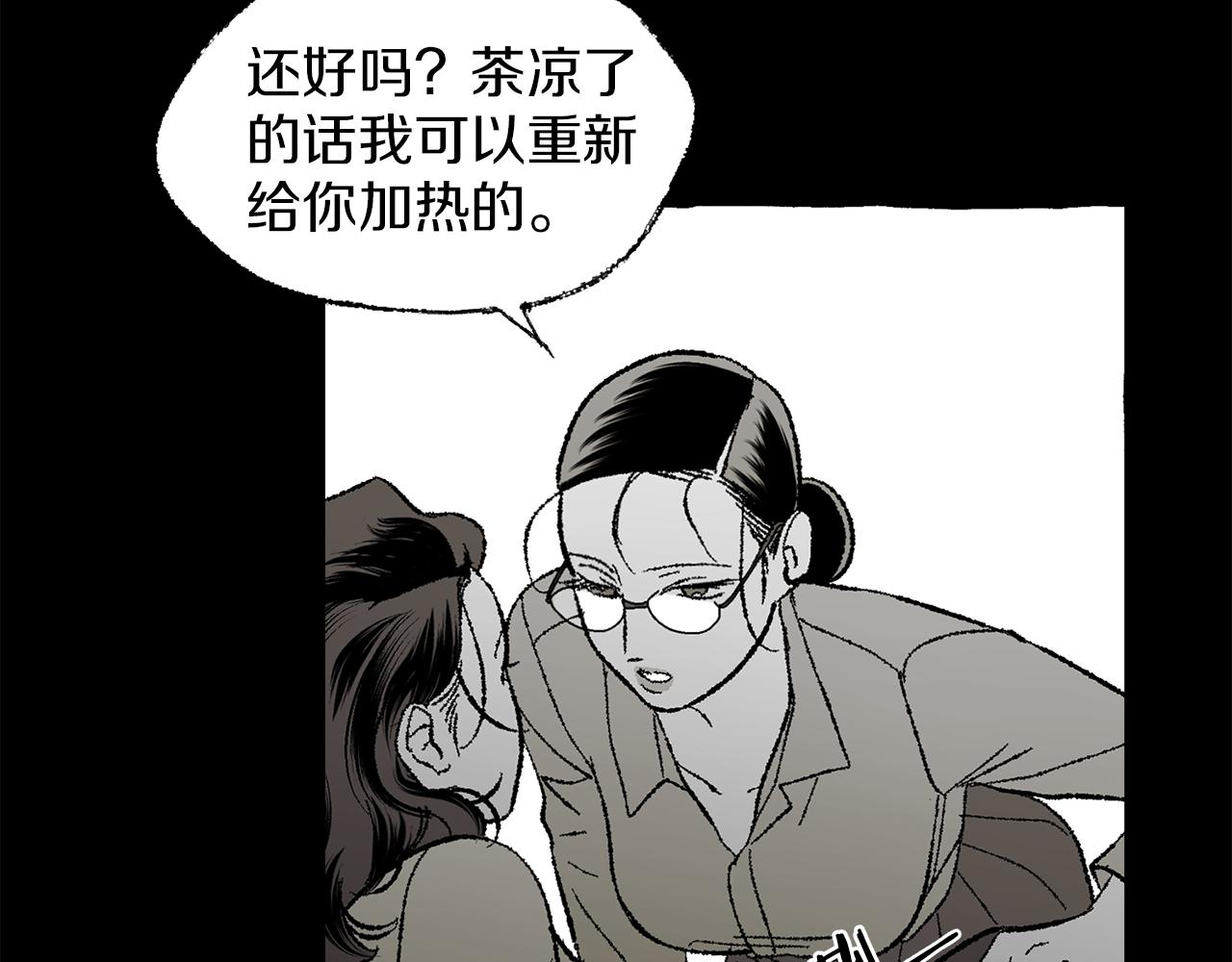 第28话 特殊奖励59