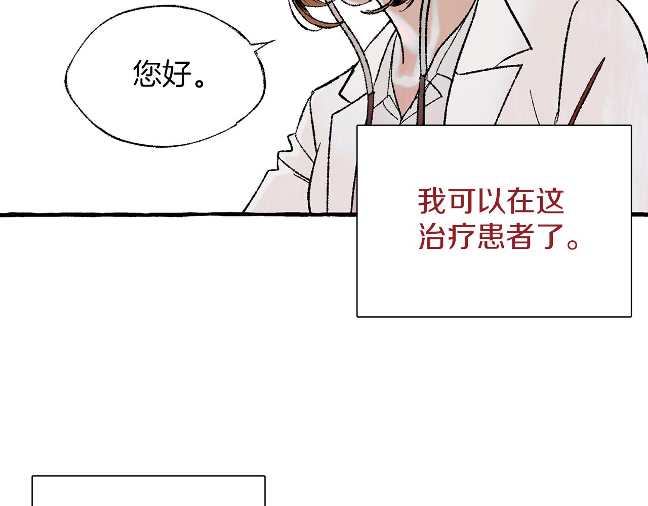 第28话 特殊奖励6