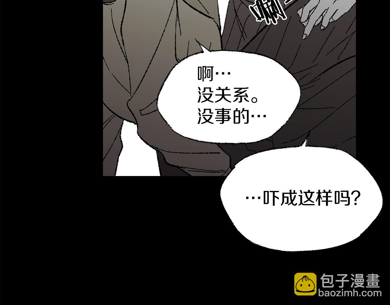 第28话 特殊奖励60