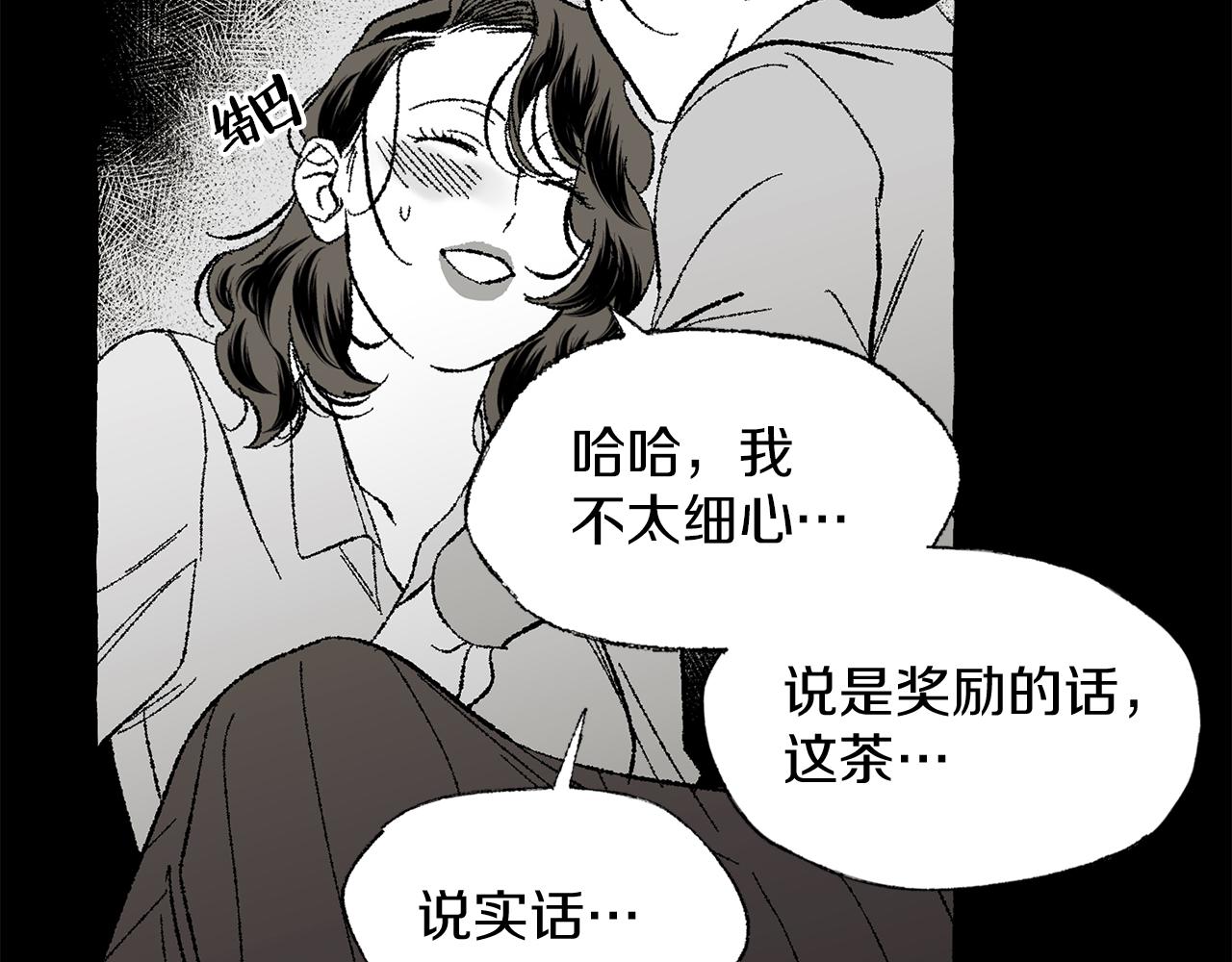 第28话 特殊奖励62