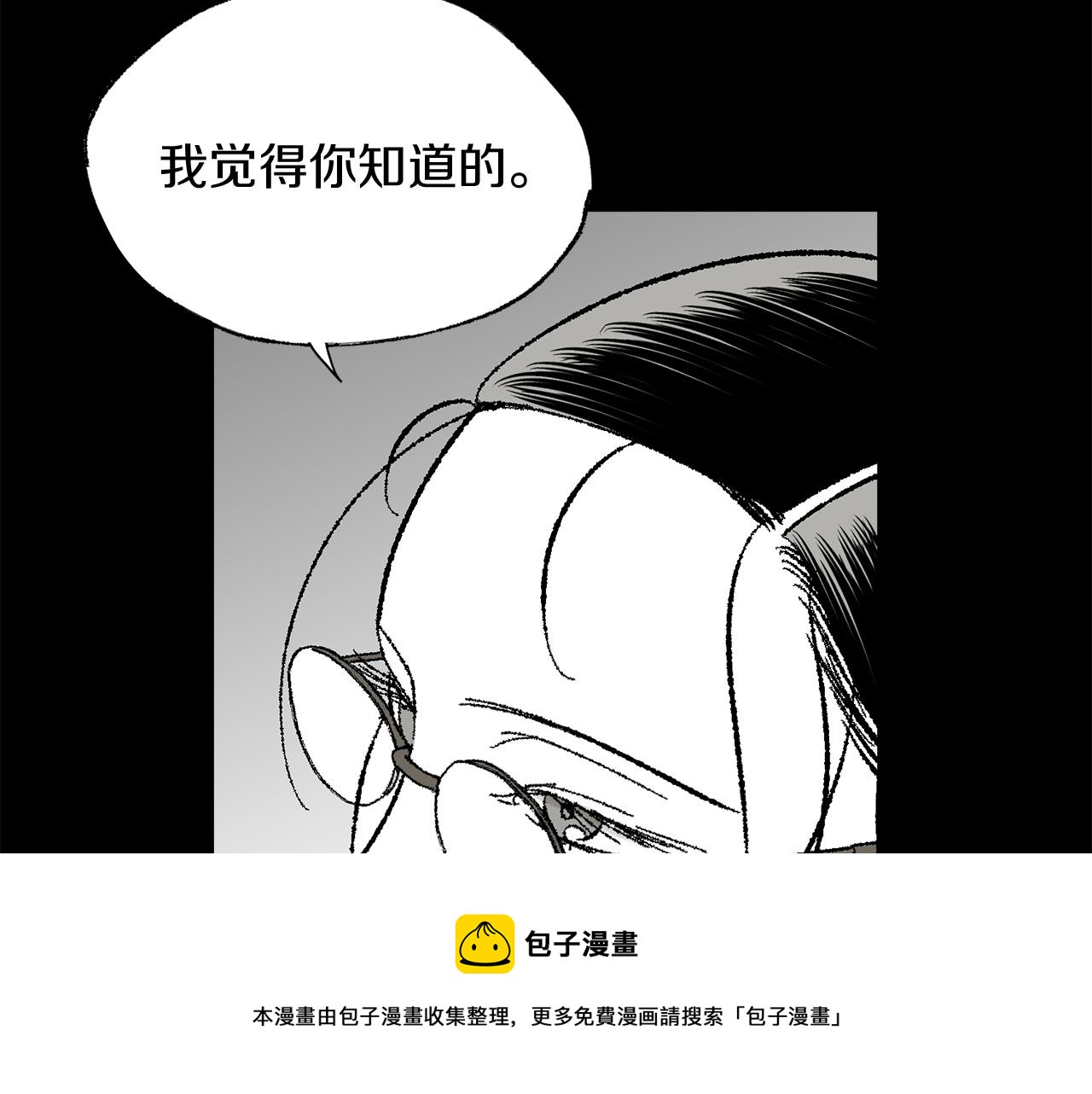 第28话 特殊奖励64