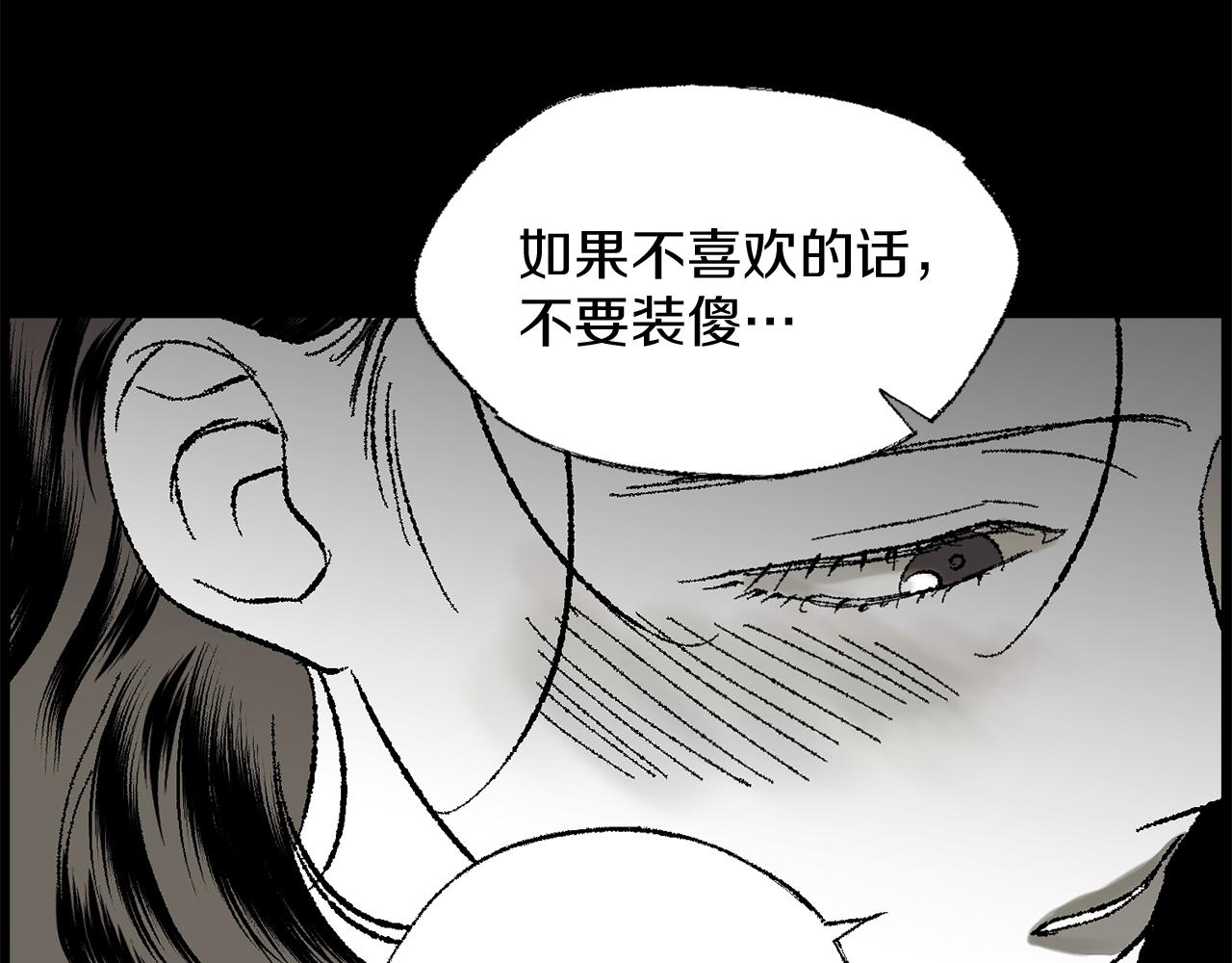 第28话 特殊奖励68