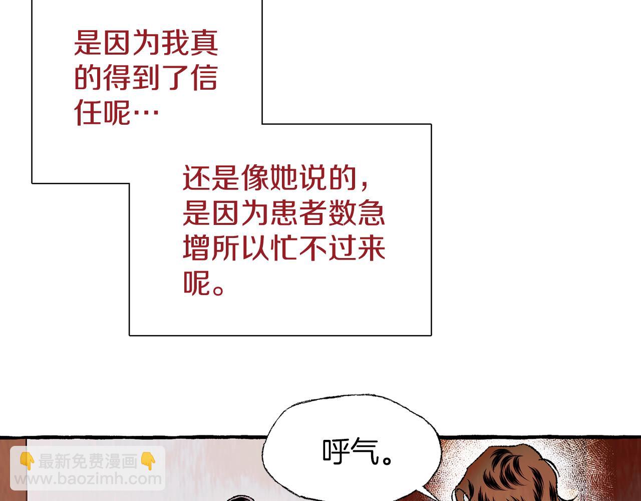 第28话 特殊奖励7