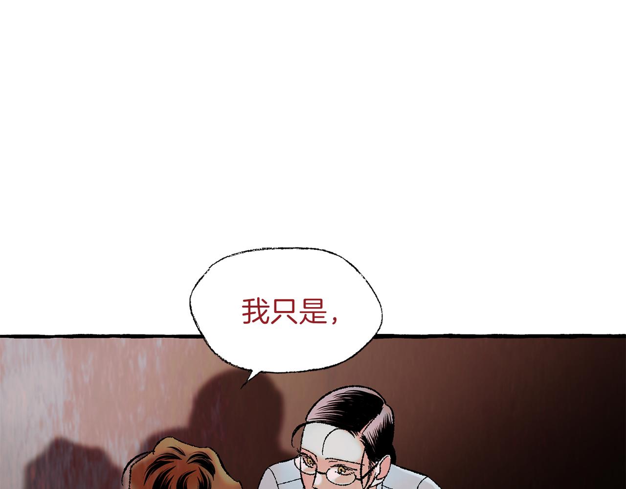 第28话 特殊奖励71
