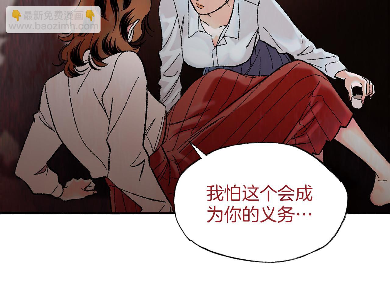 第28话 特殊奖励72