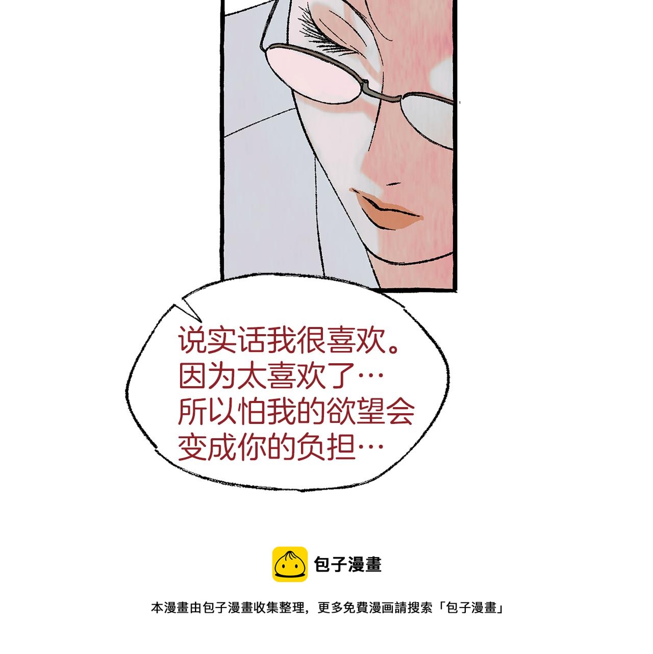 第28话 特殊奖励74