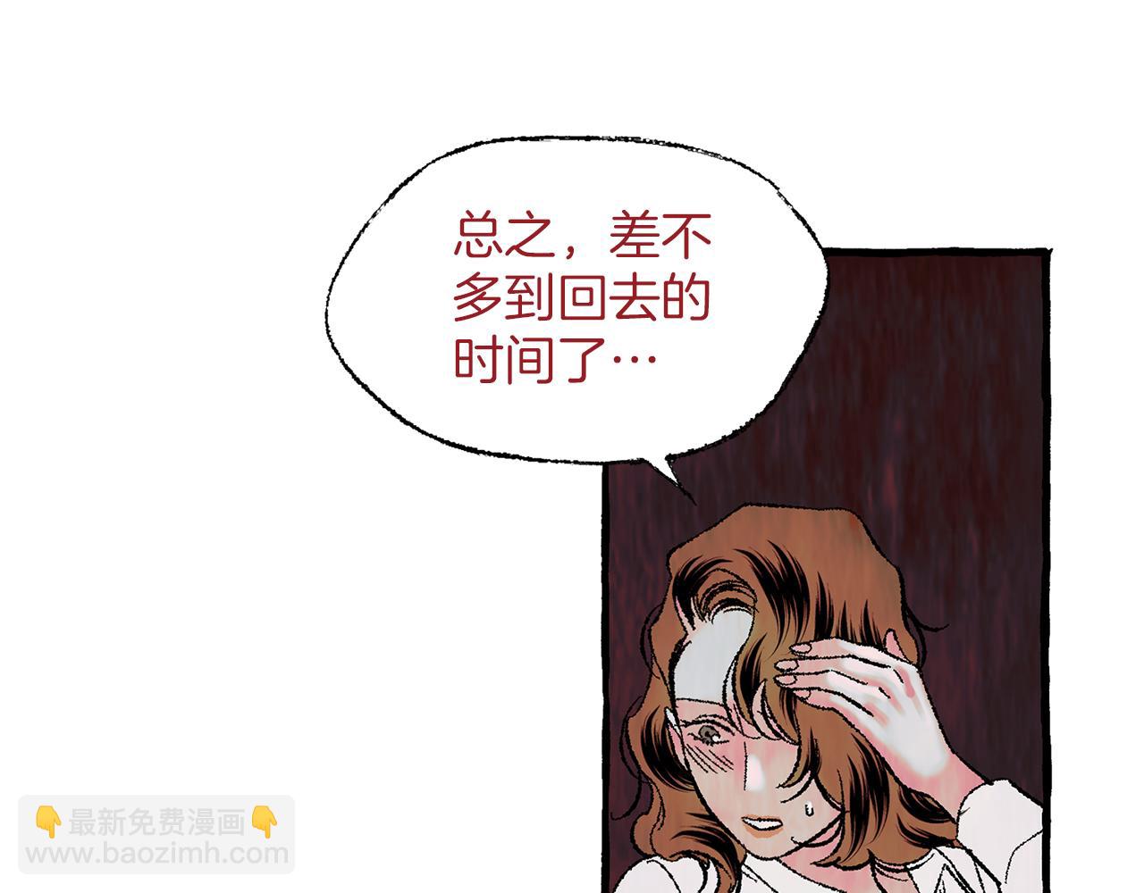 第28话 特殊奖励75