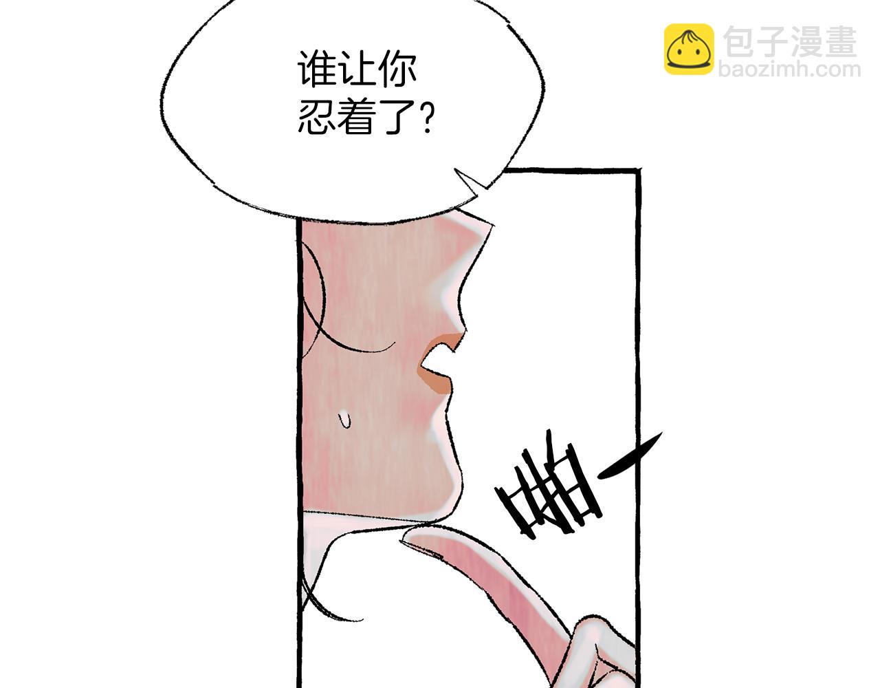 第28话 特殊奖励77
