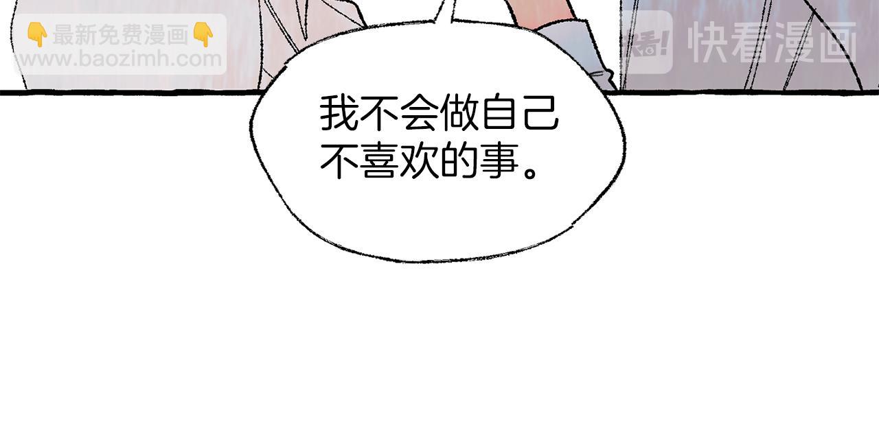 第28话 特殊奖励80