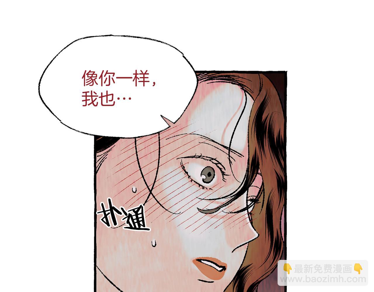 第28话 特殊奖励81