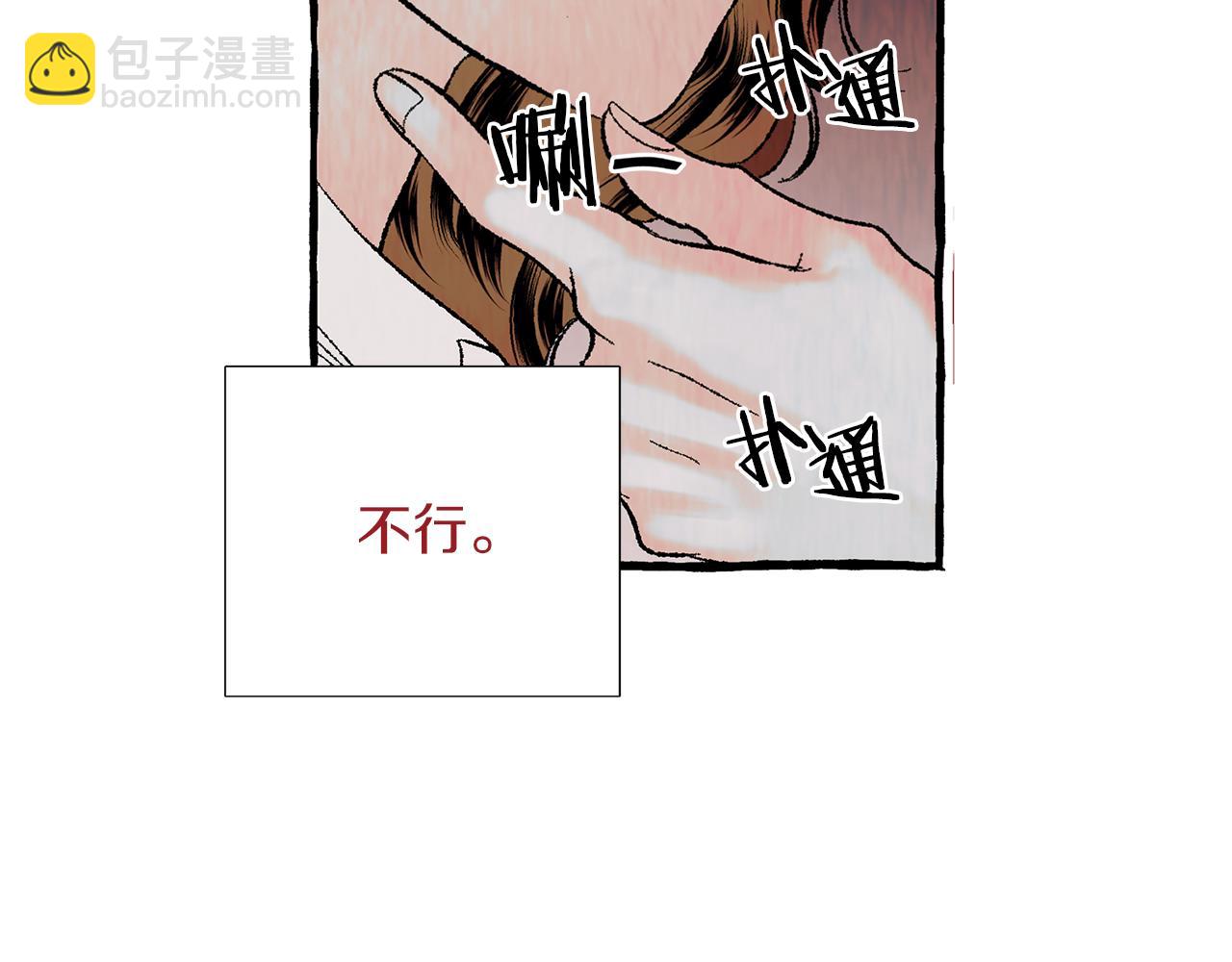 第28话 特殊奖励82