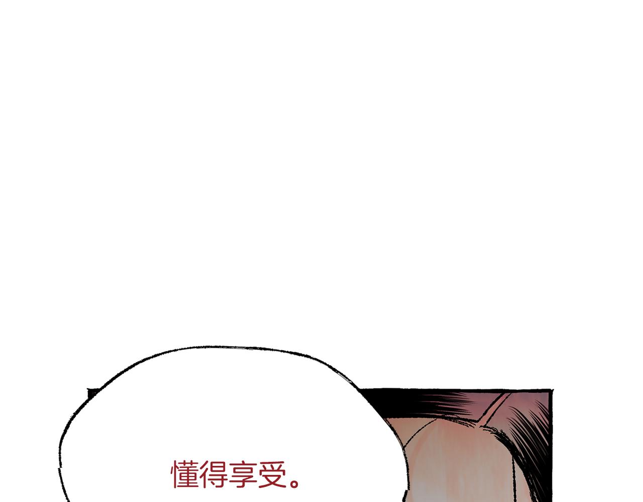 第28话 特殊奖励83