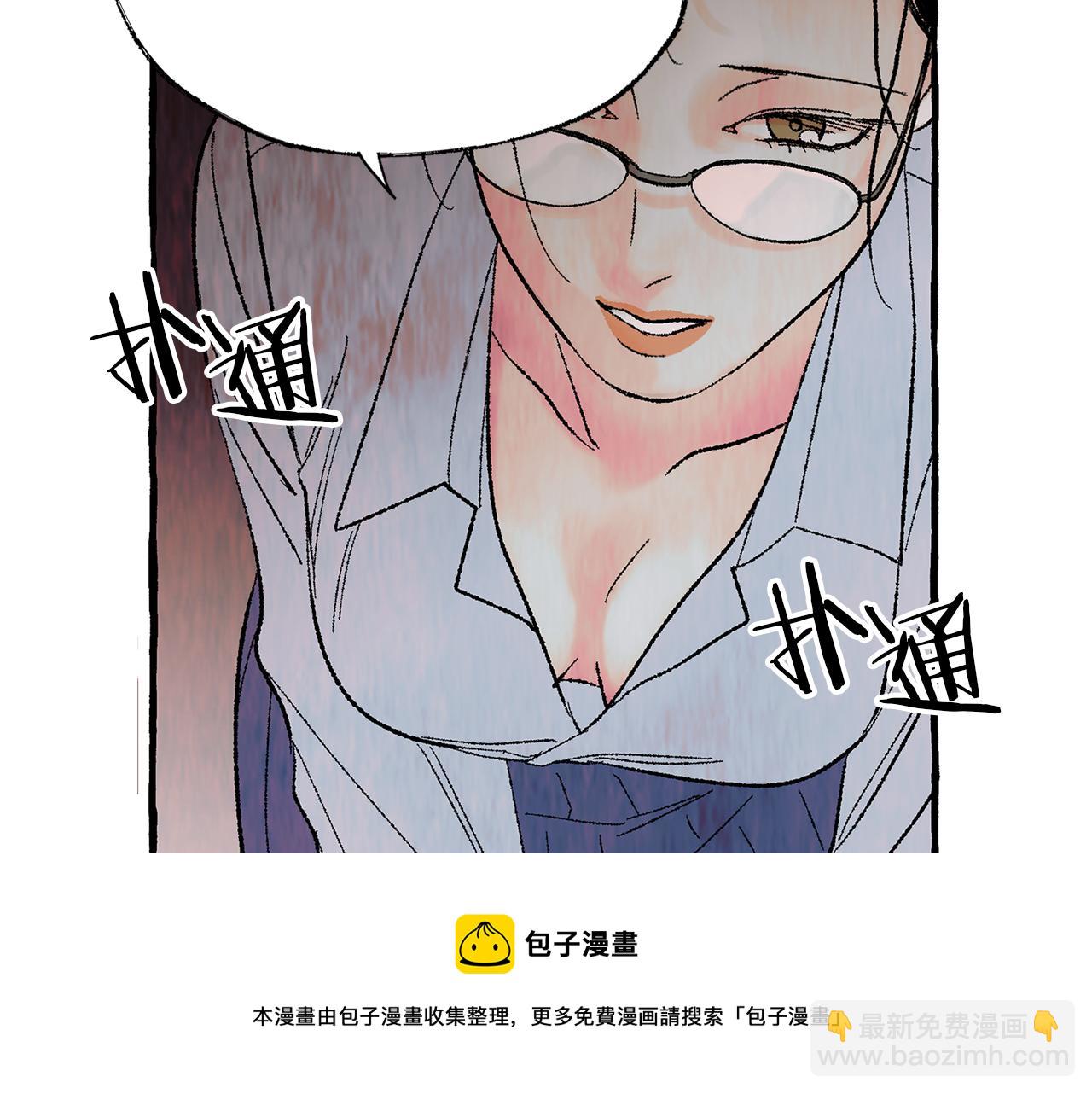 第28话 特殊奖励84
