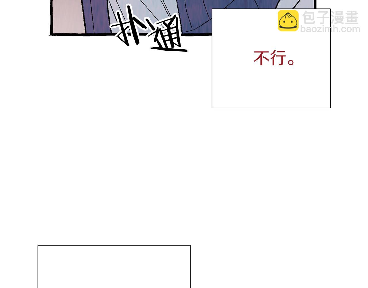 第28话 特殊奖励85