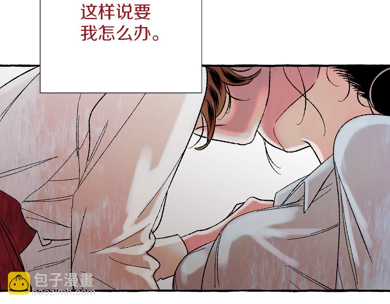 第28话 特殊奖励86
