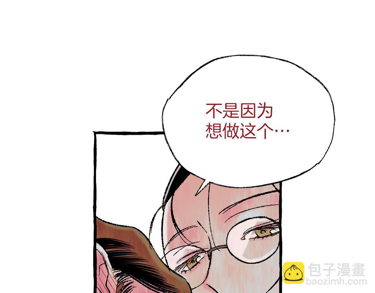 第28话 特殊奖励88