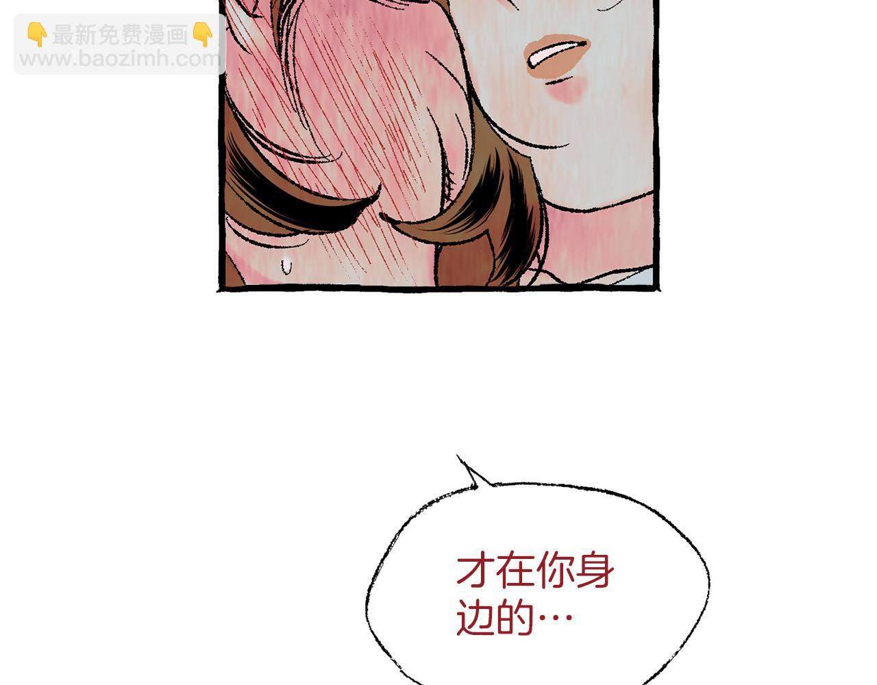 第28话 特殊奖励89