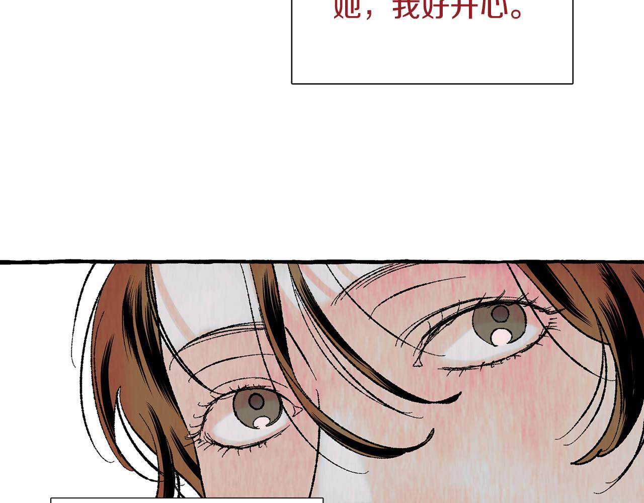 第28话 特殊奖励9