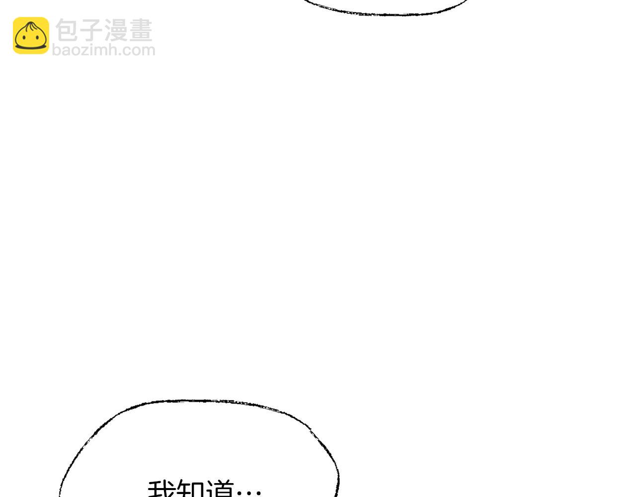 第28话 特殊奖励90