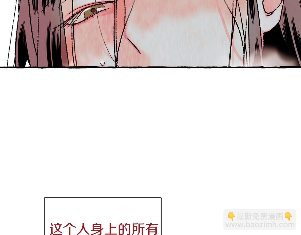 第28话 特殊奖励96