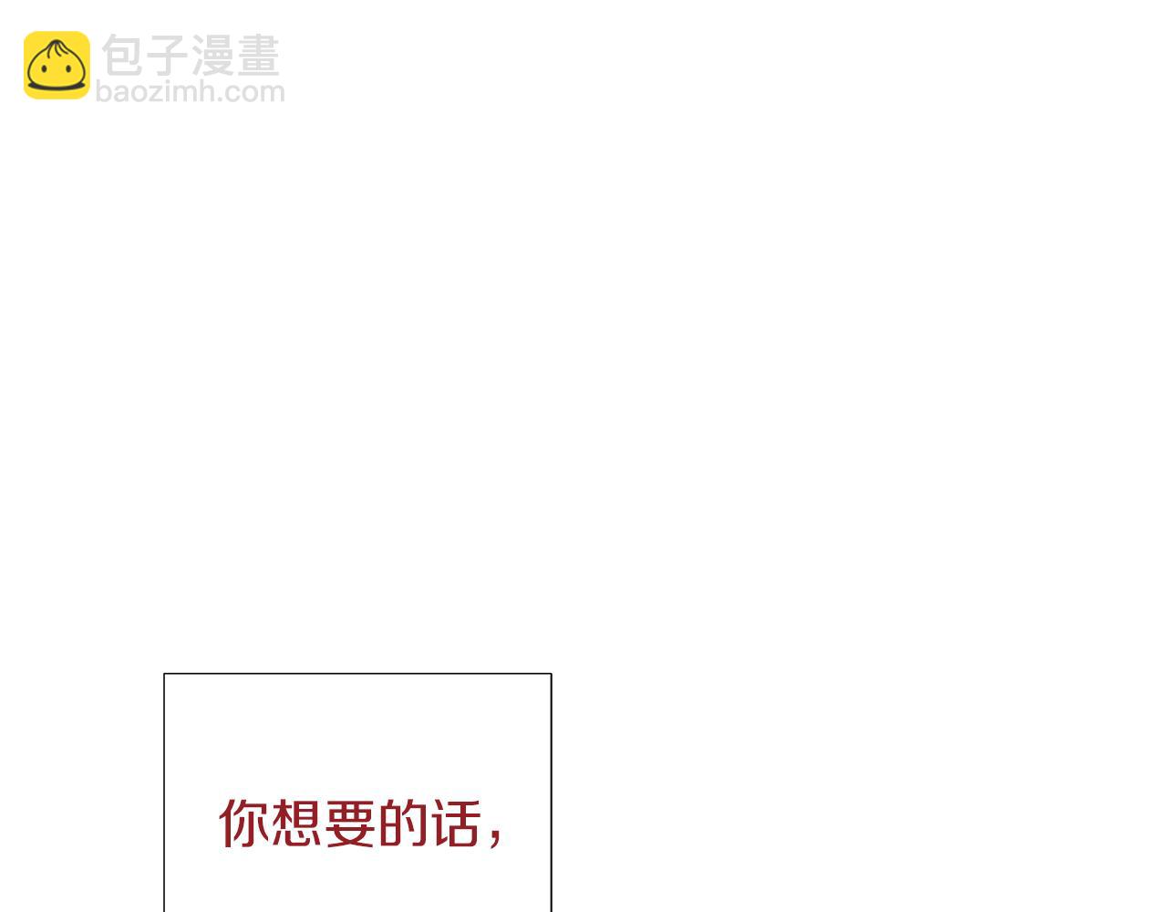 第28话 特殊奖励98