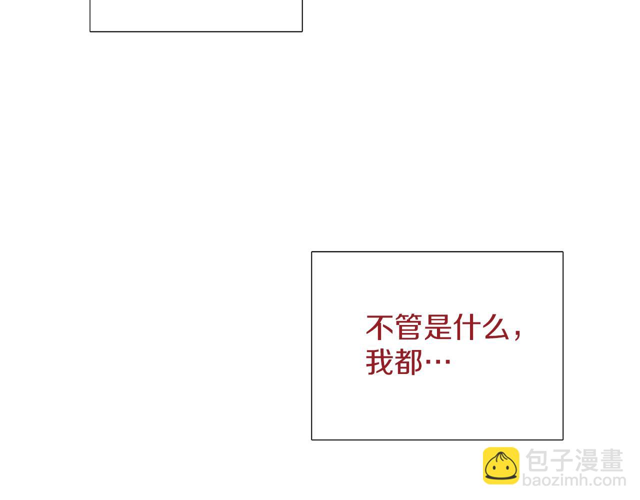 第28话 特殊奖励99