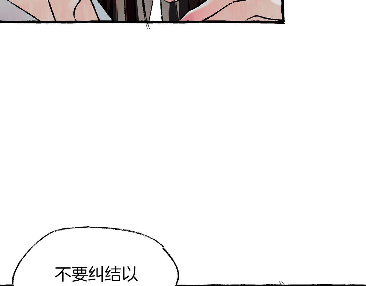 第29话 疲惫不堪106
