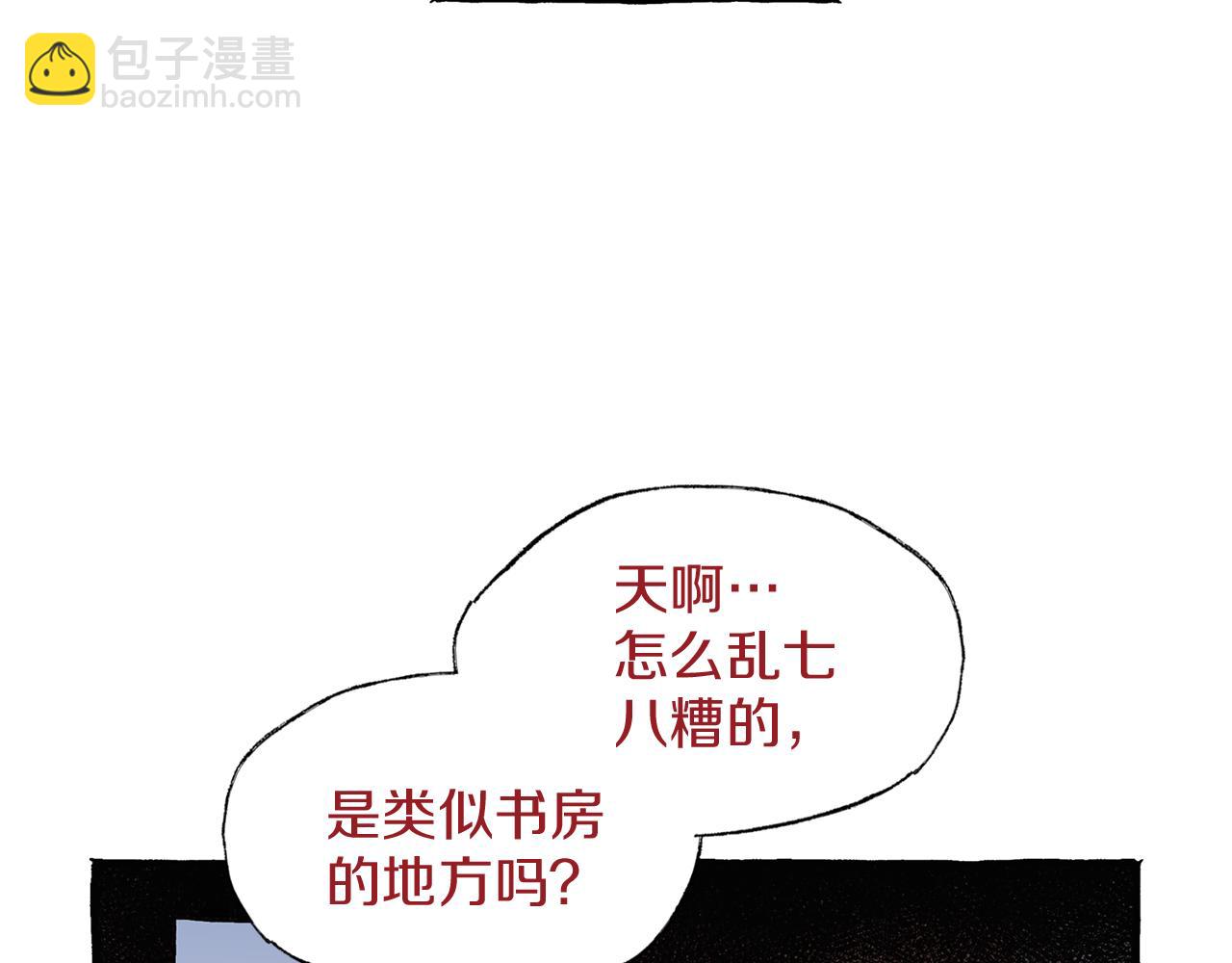 第29话 疲惫不堪12