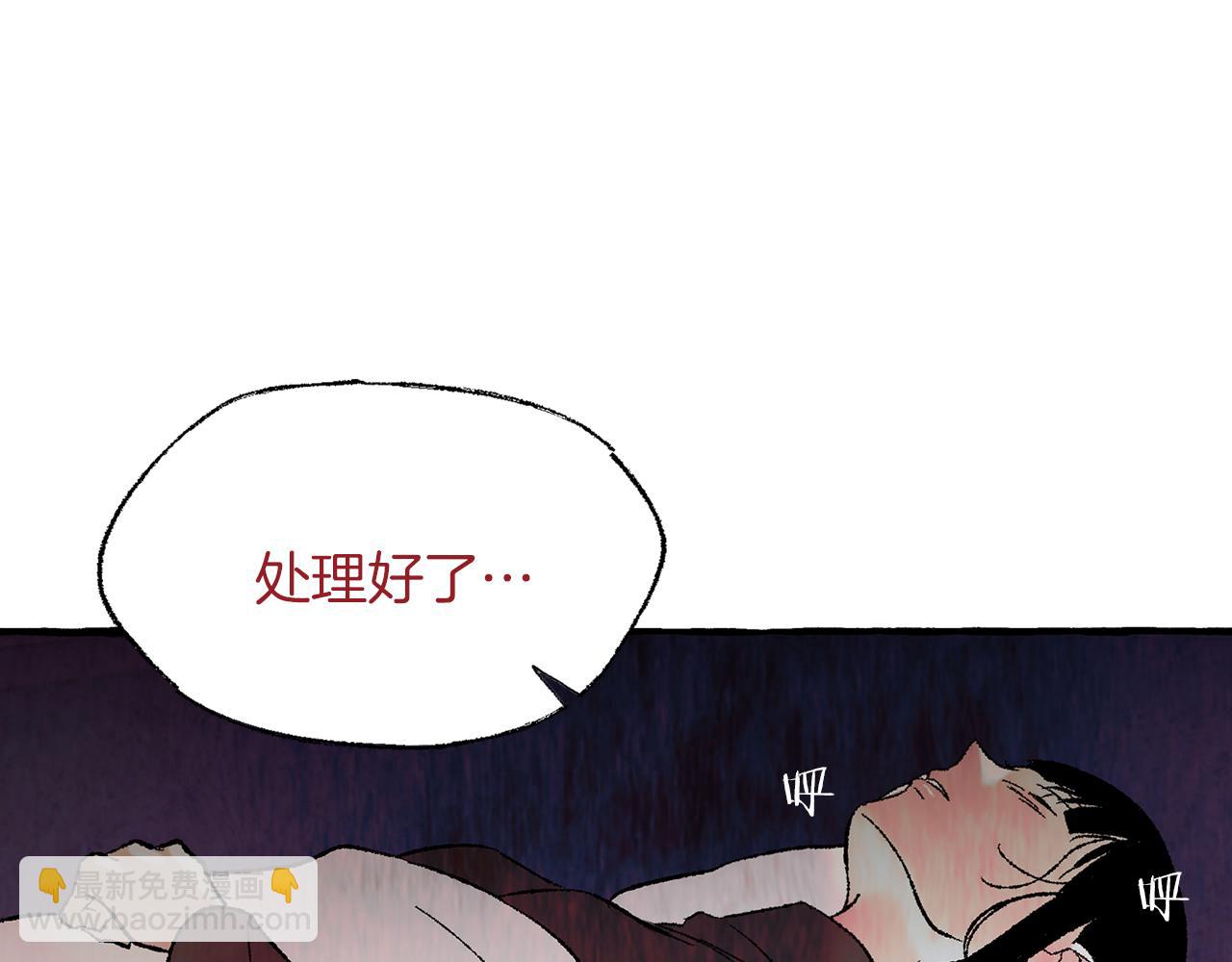 第29话 疲惫不堪126