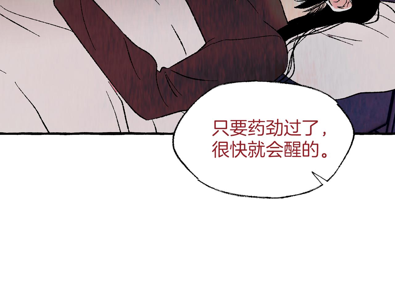 第29话 疲惫不堪127