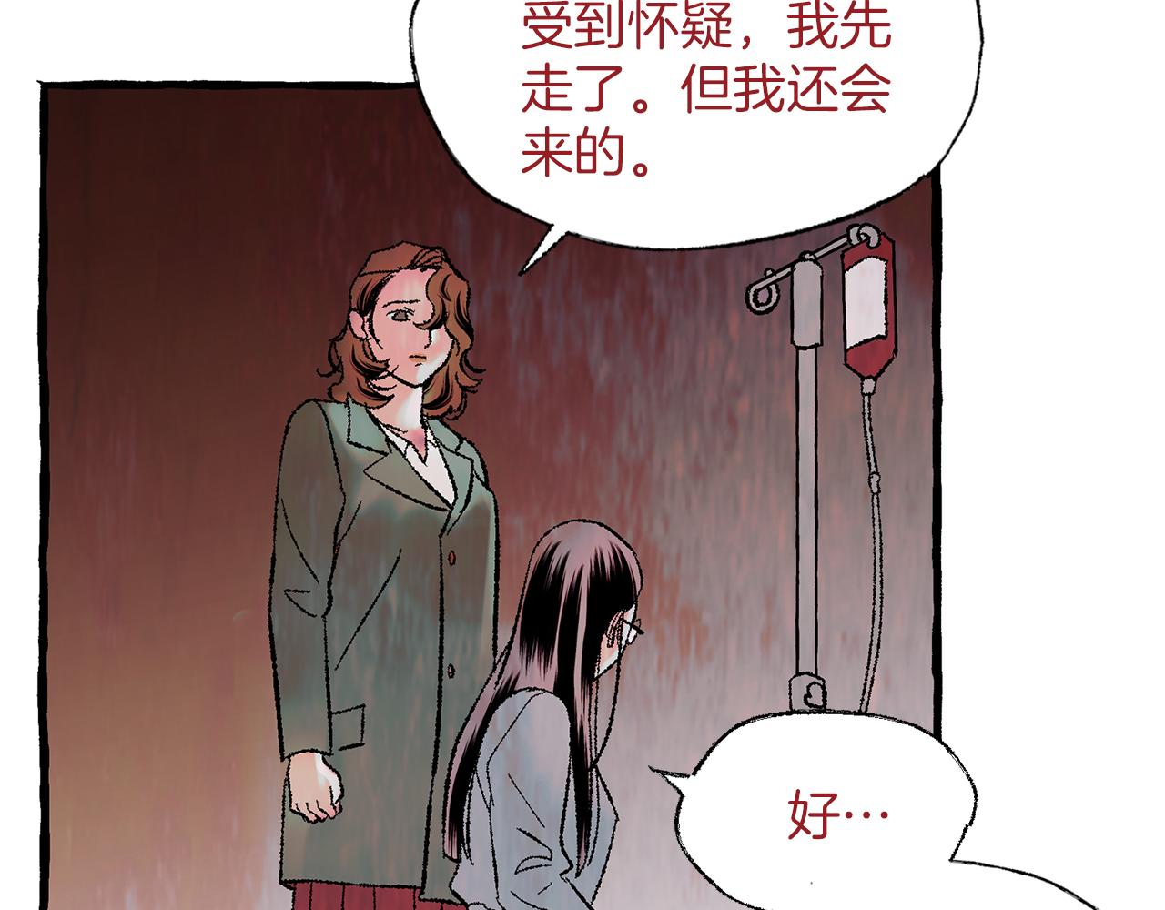 第29话 疲惫不堪131