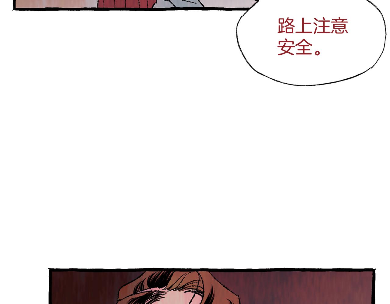 第29话 疲惫不堪132