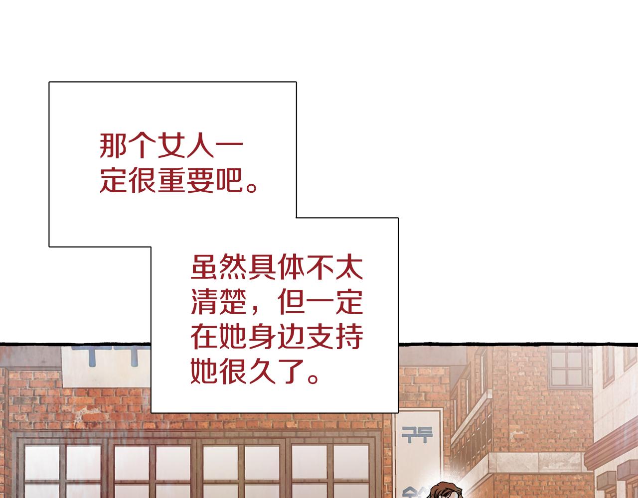 第29话 疲惫不堪136