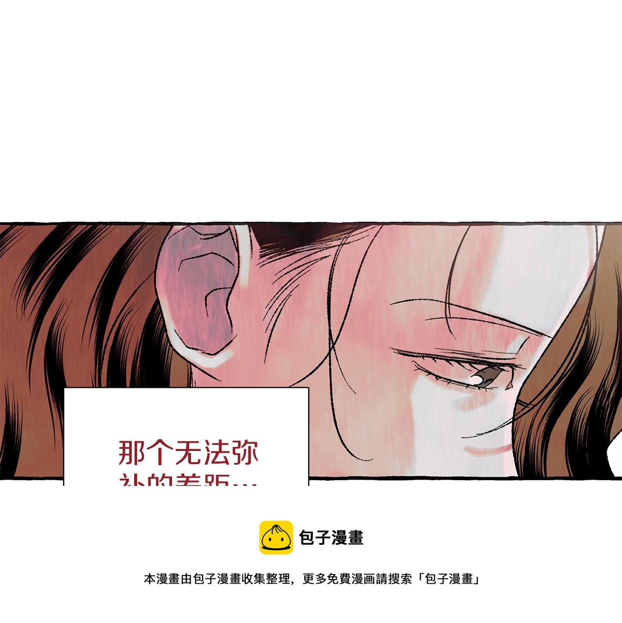 第29话 疲惫不堪138