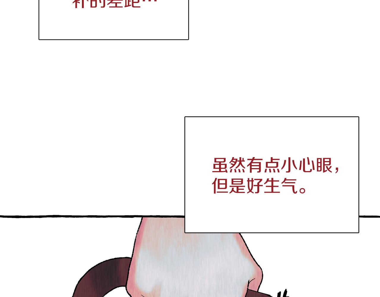 第29话 疲惫不堪139