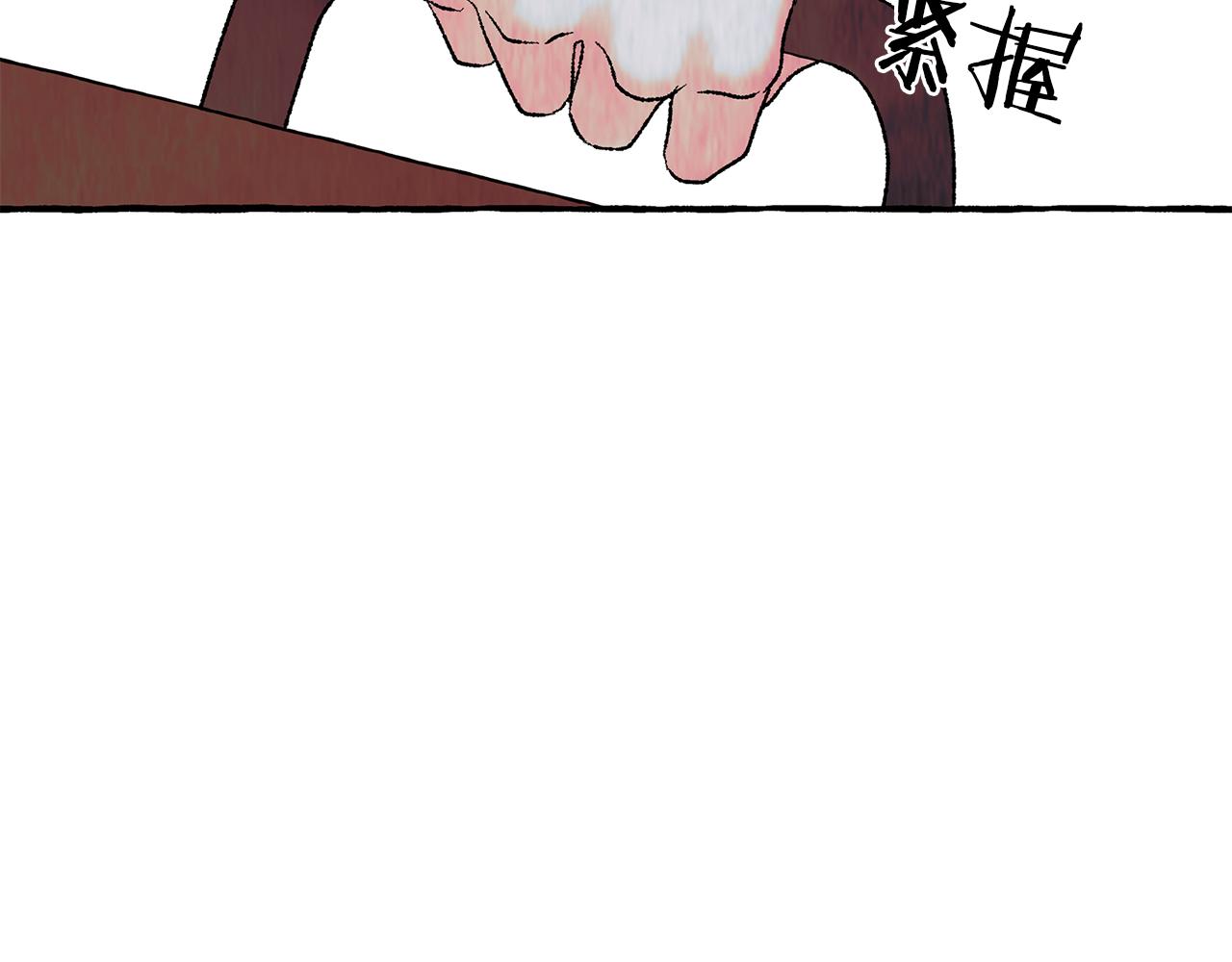 第29话 疲惫不堪140