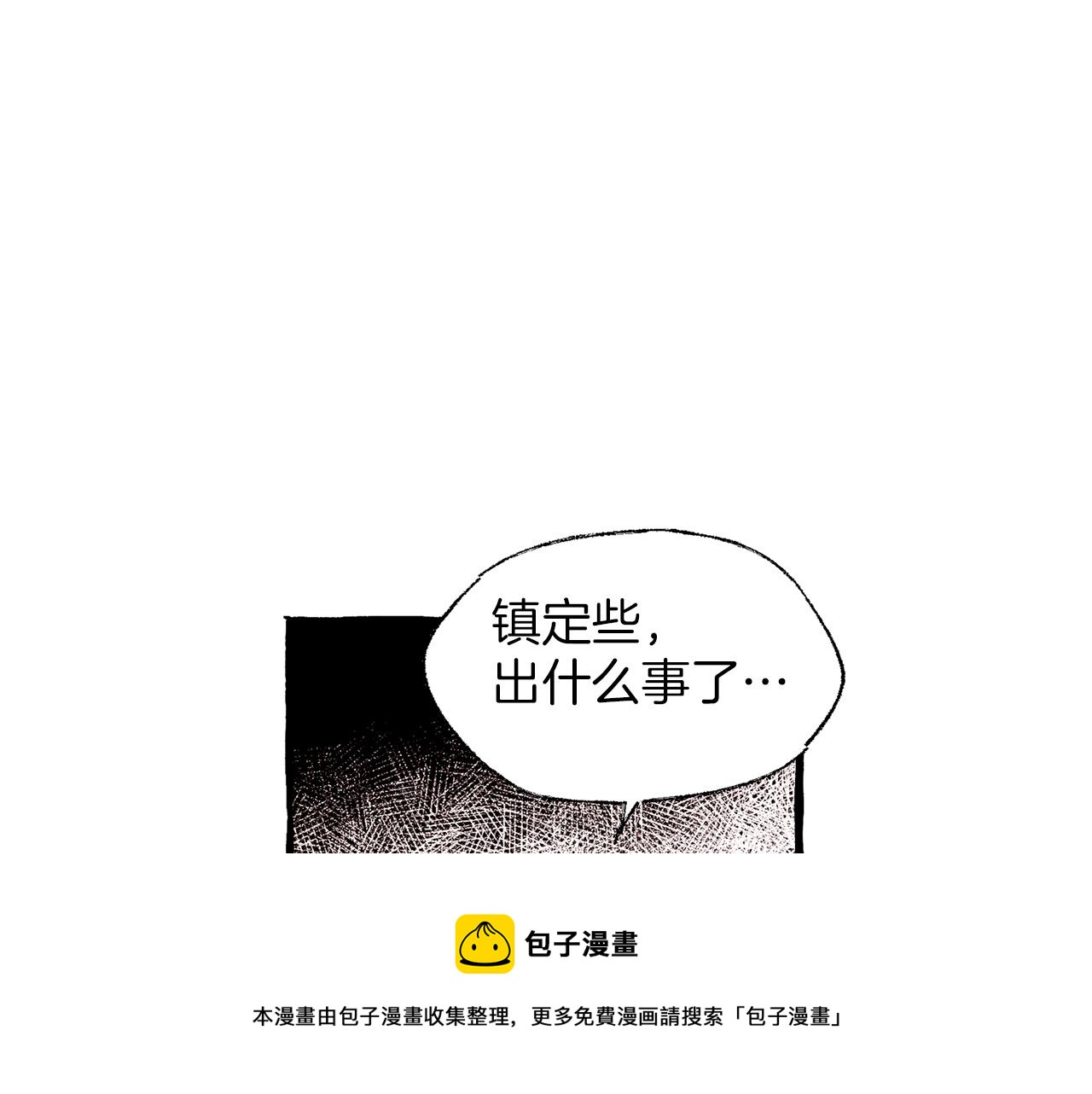 第29话 疲惫不堪148