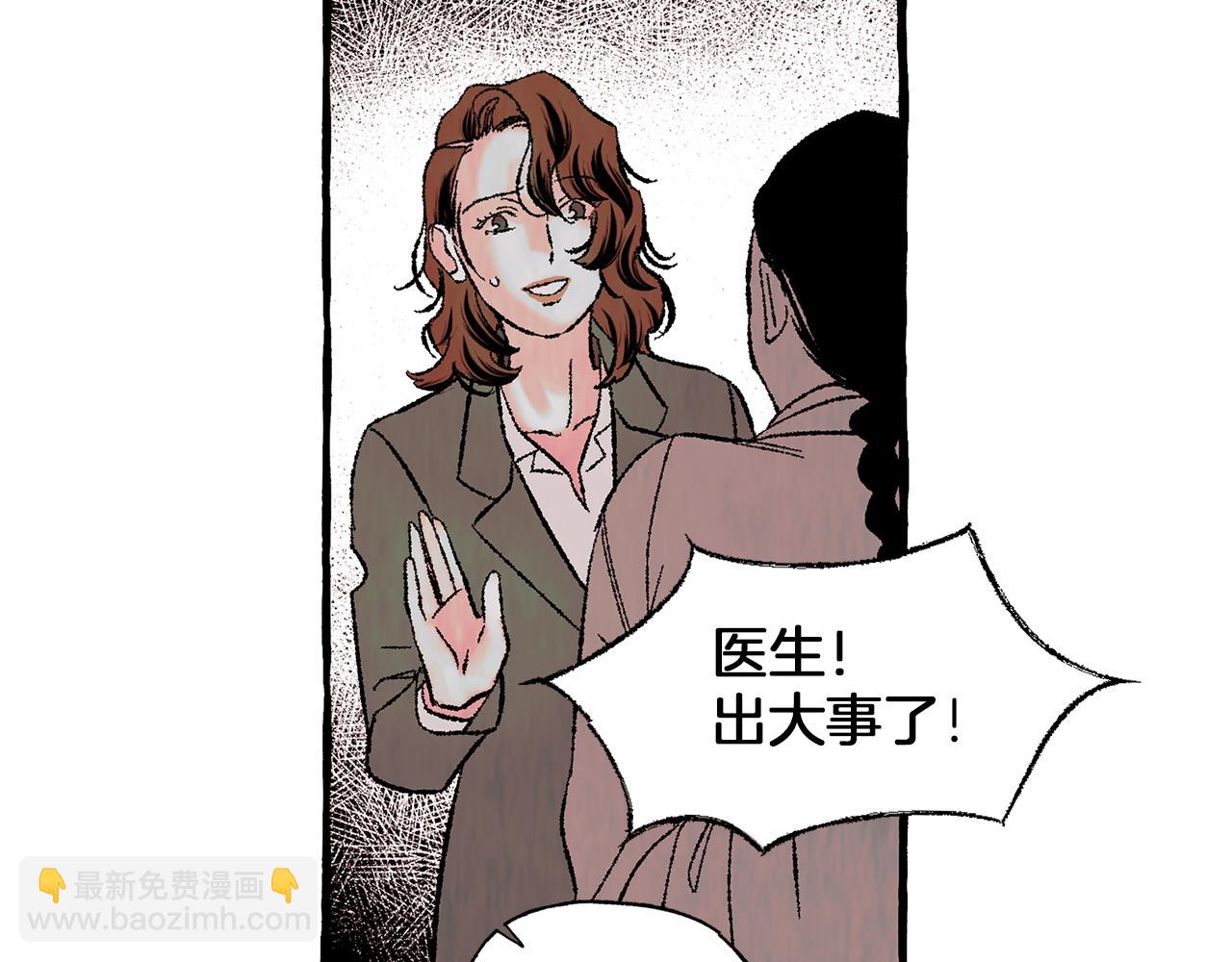 第29话 疲惫不堪149