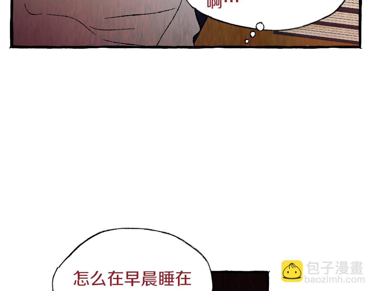 第29话 疲惫不堪16