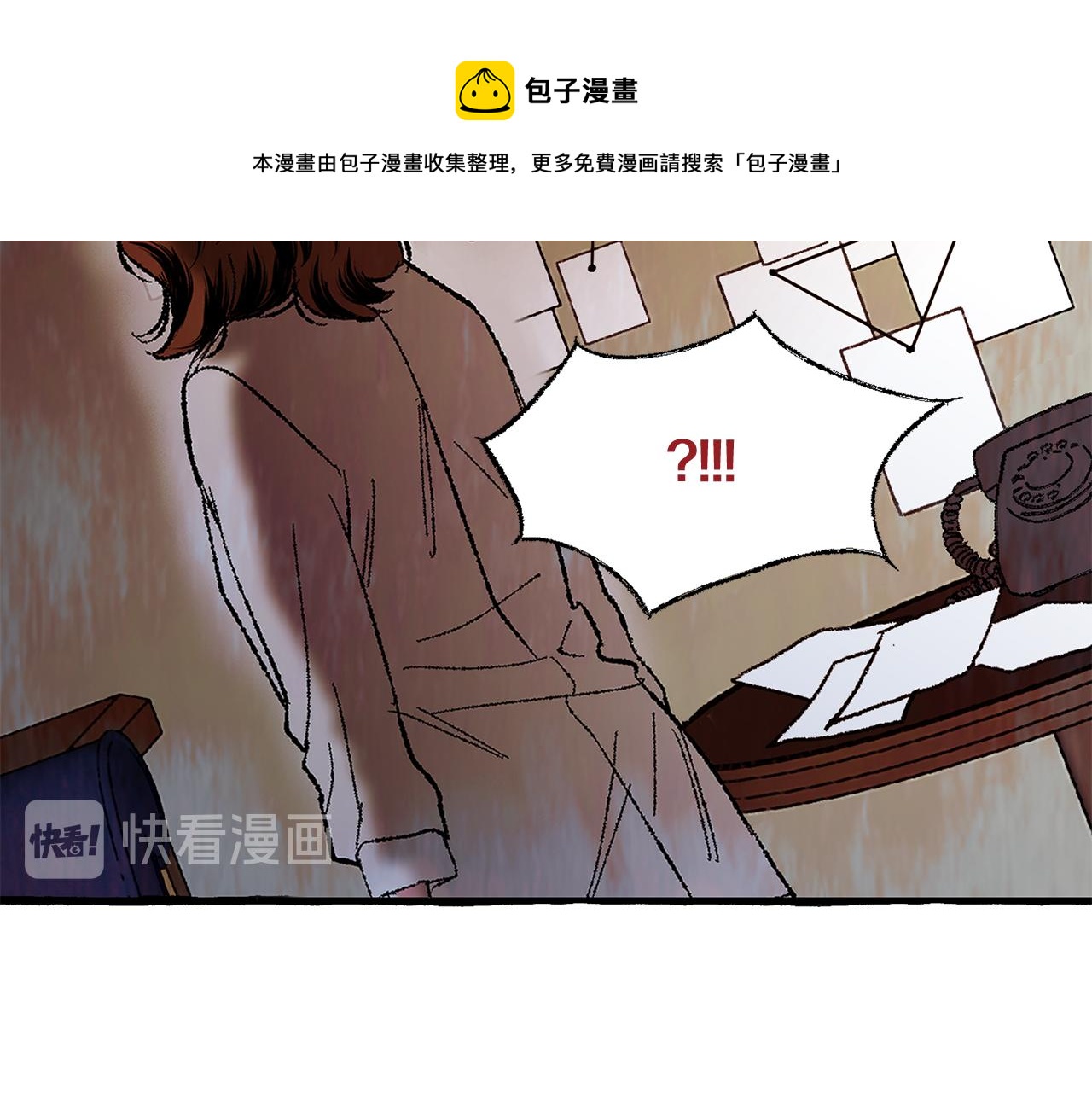 第29话 疲惫不堪20