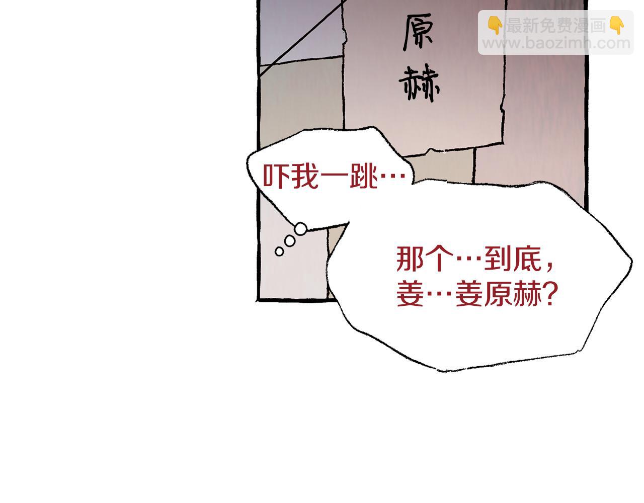 第29话 疲惫不堪22