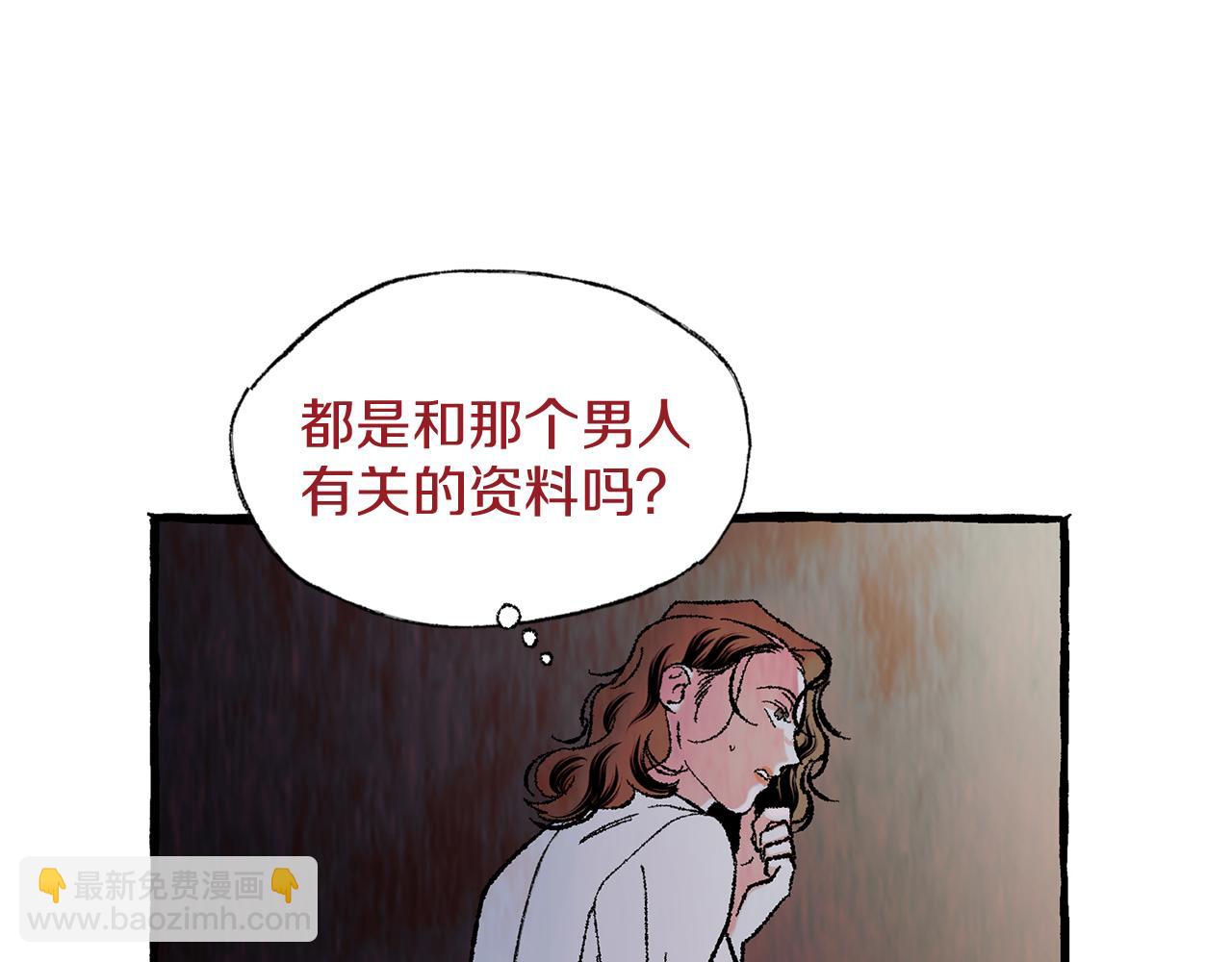 第29话 疲惫不堪23