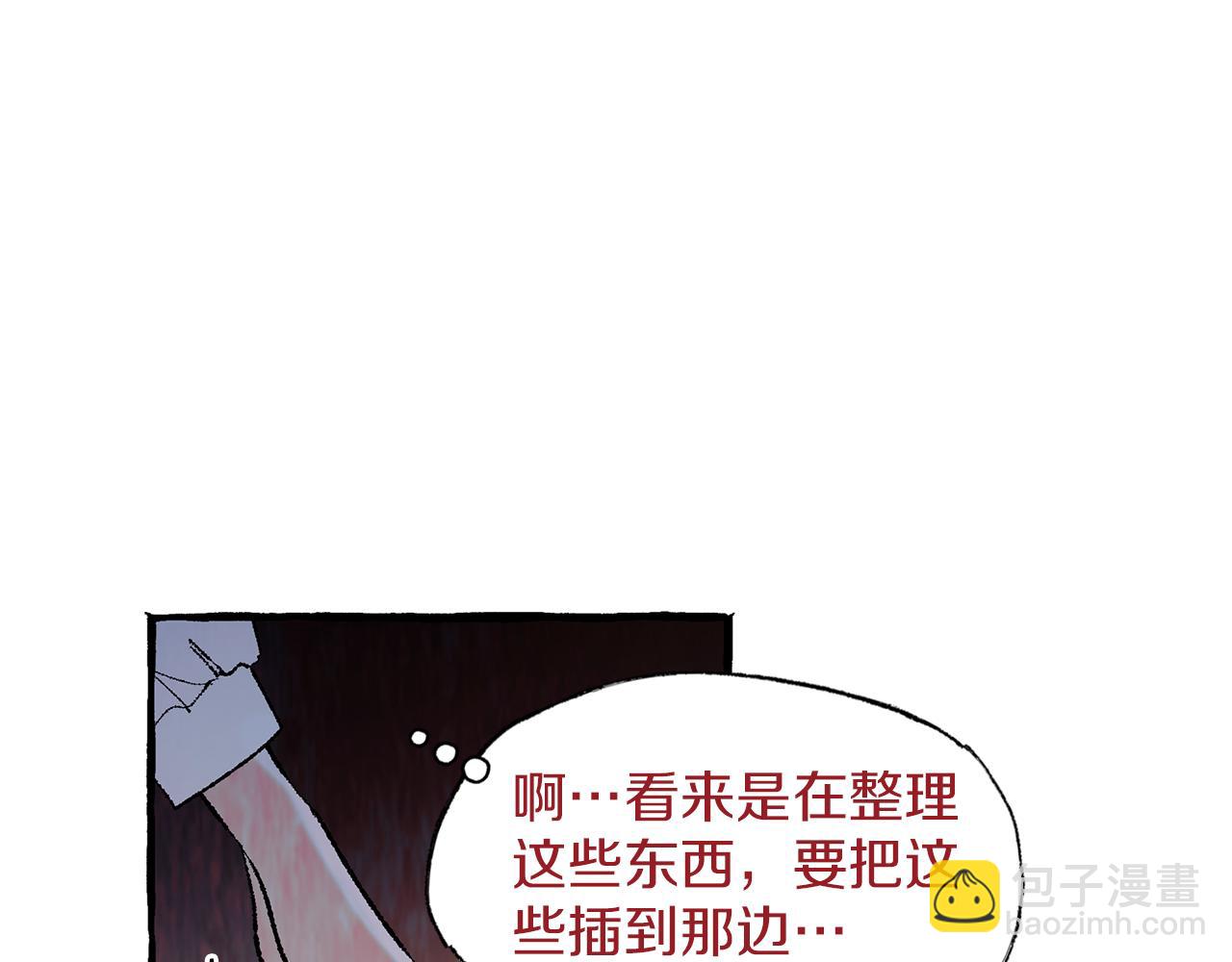第29话 疲惫不堪25