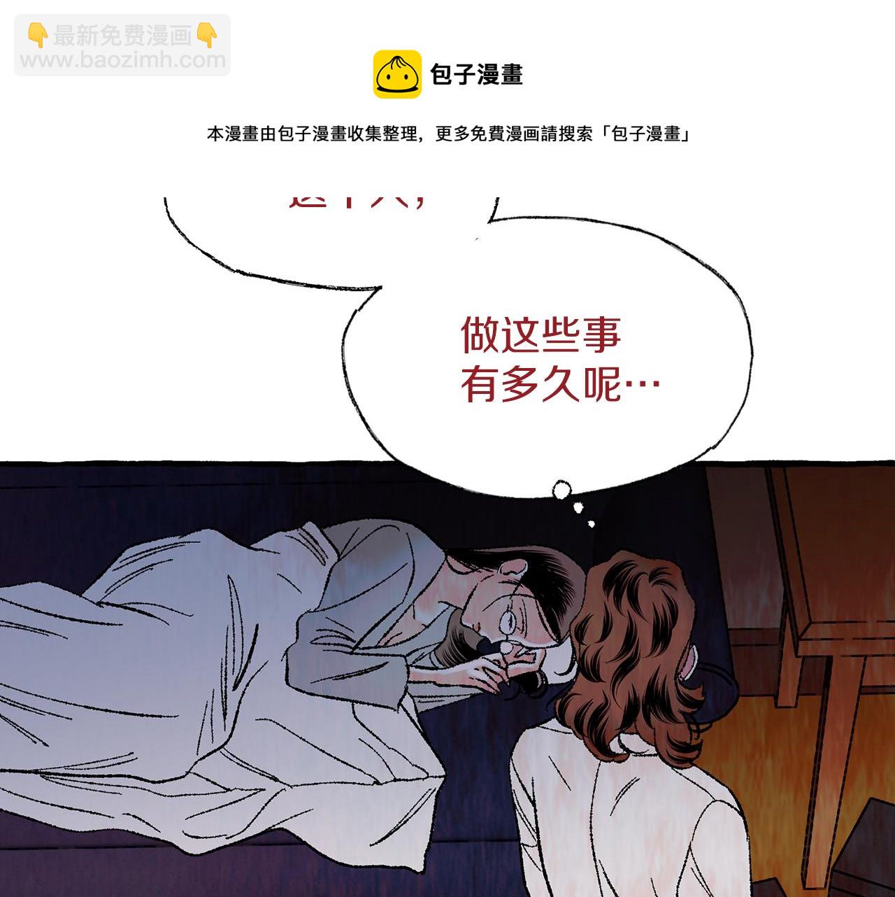 第29话 疲惫不堪30
